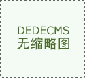 这是关系中华民族永续发展的根本大计→