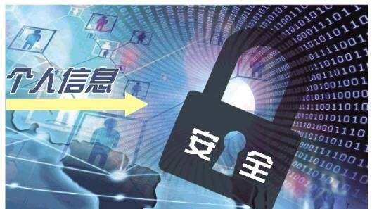 <b>网络安全的防范知识</b>