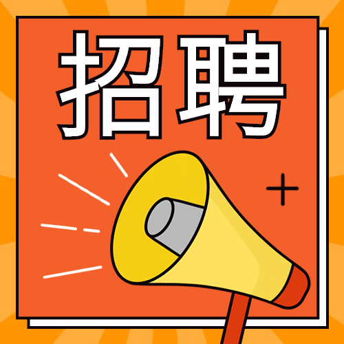 渭南盛世荣华最新招聘信息