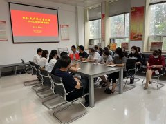 <b>盛世荣华企业职工党员参加《恢宏史诗的力量之</b>