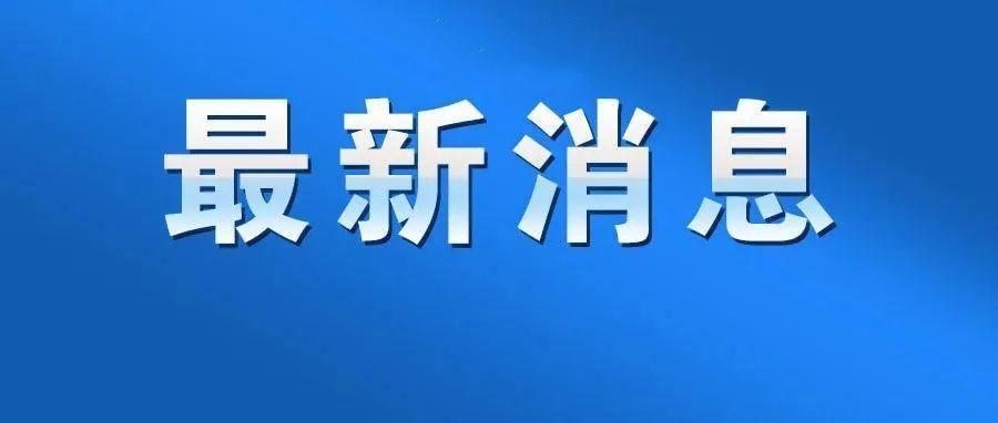 <b>盛世荣华入库陕西省2023年科技型中小企业名单</b>