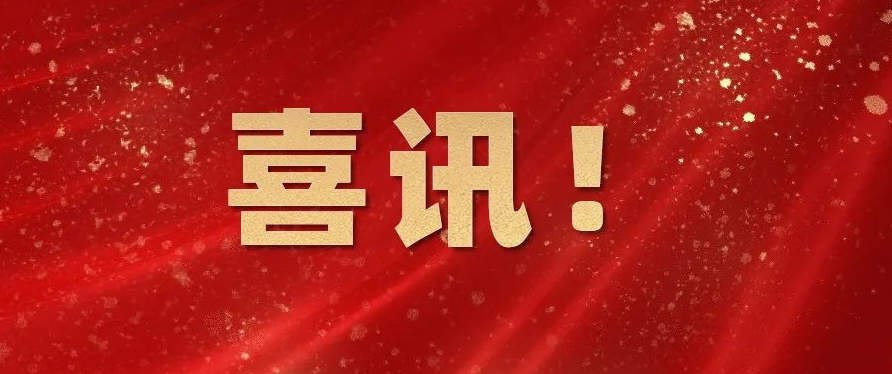 <b>恭贺渭南盛世荣华荣获两化融合管理体系评定证</b>