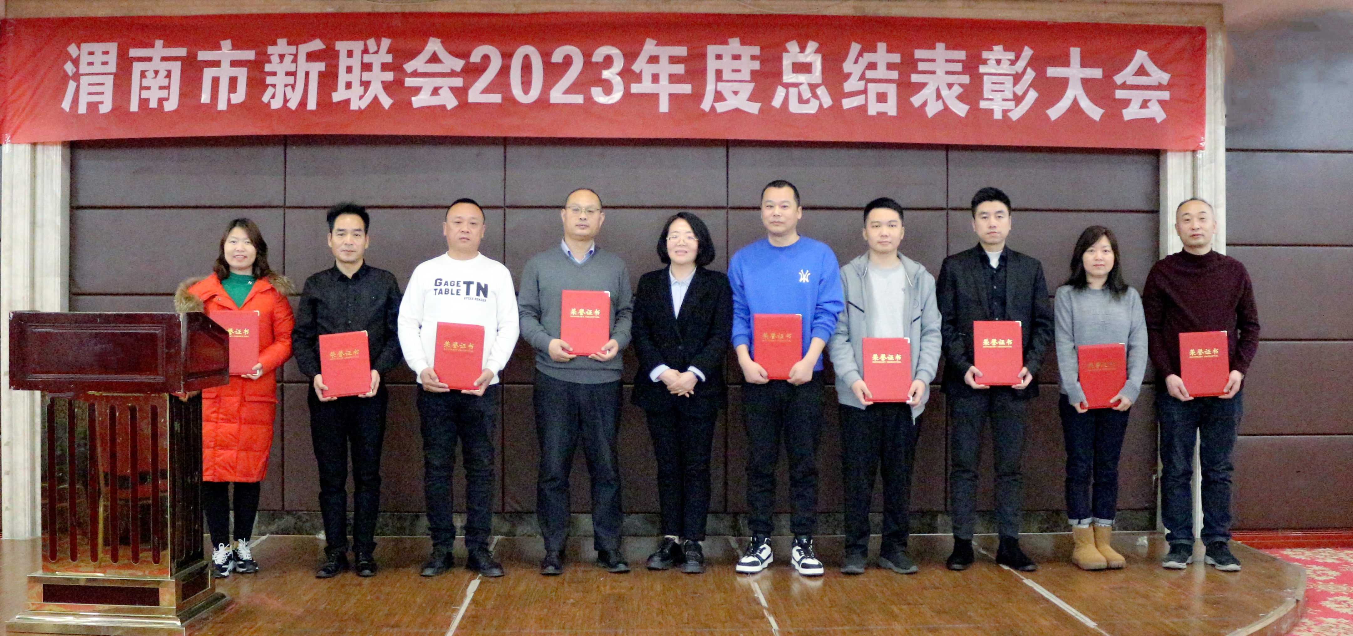 贵公司总经理被评为优秀理事