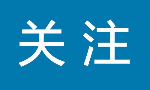释放数实融合更大能量